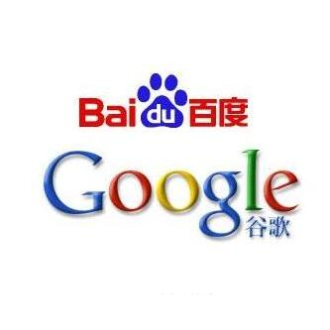Baidu優化和Google優化有何去不同?優化方法沒有大不同