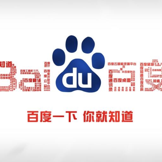 如何使用Baidu站長工具 Baidu站長工具各項功能的用法