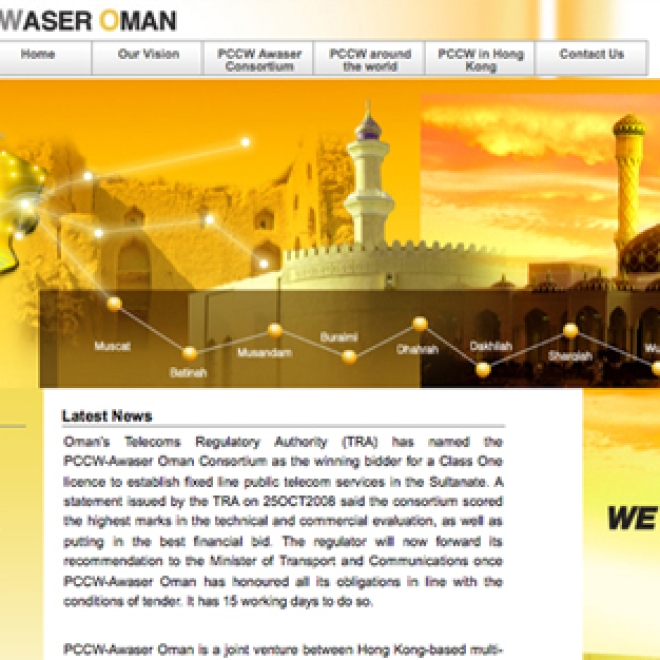 Awaser Oman – PCCW