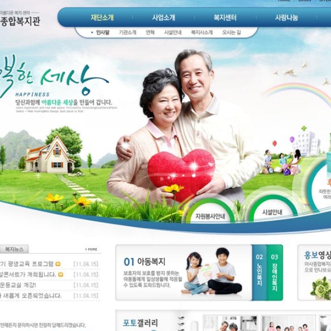 打造無障礙網站體驗:適合老年人使用的用戶體驗設計有哪些?