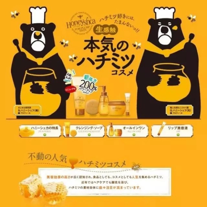 購物網站移動端詳情頁怎樣設計才吸引用戶眼球