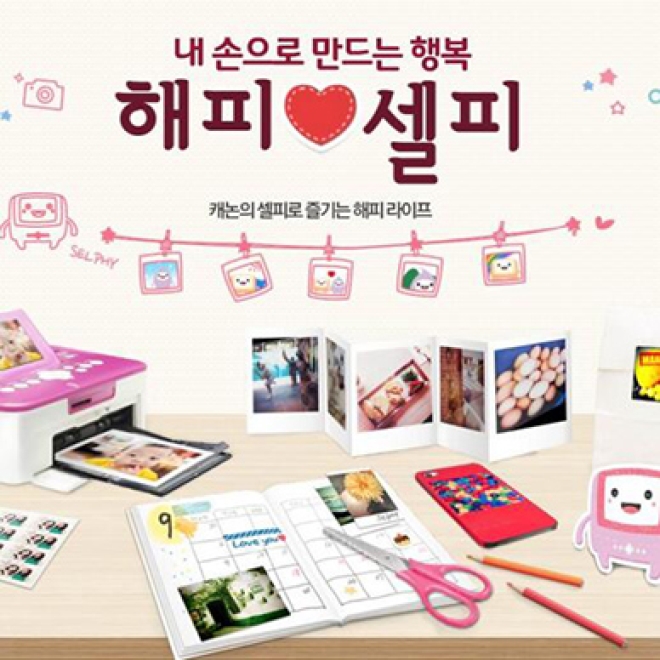 如何設計可愛風格網站 有趣可愛的網站具備哪些特點