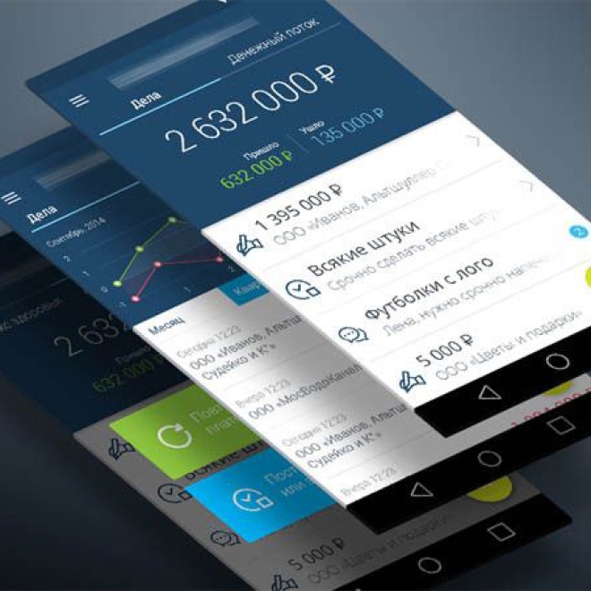 APP網頁設計技巧:如何對APP界面進行改版設計