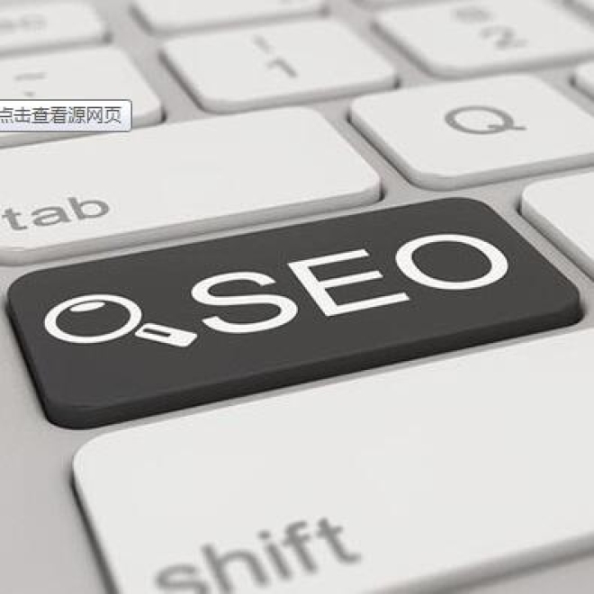 SEO優化基礎知識:如何篩選SEO資訊,讓企業更好地拓展業務