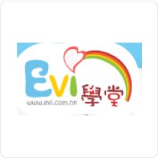 evi 學堂