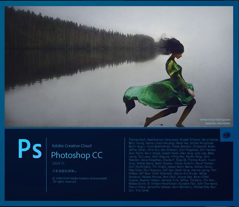 photoshop