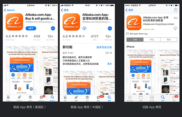 iOS 11 UI新體驗：在用戶體驗方面下功夫