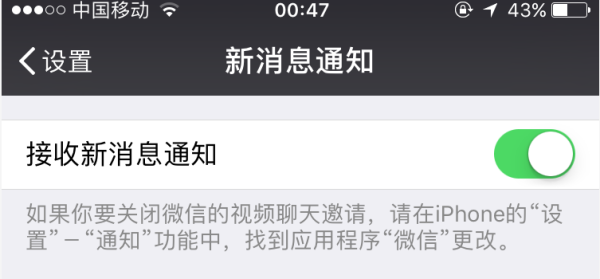 android和iOS設計有哪些不同的地方