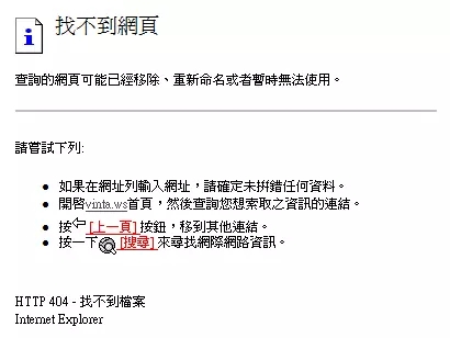 企業為何要設計好404頁面 404頁面設計有什麼用