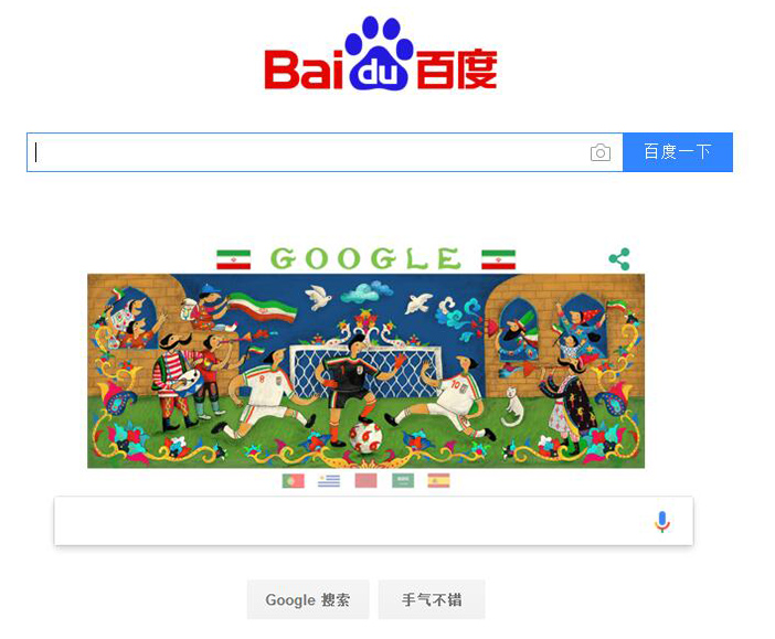 Baidu優化和Google優化有何去不同?優化方法沒有大不同