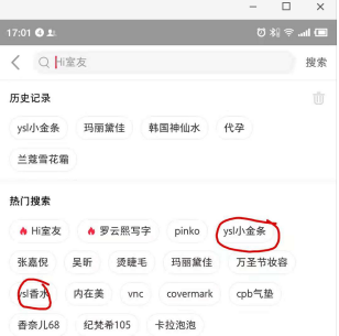 小紅書筆記推廣怎樣做才有效果?發佈小紅書筆記需要注意什麼