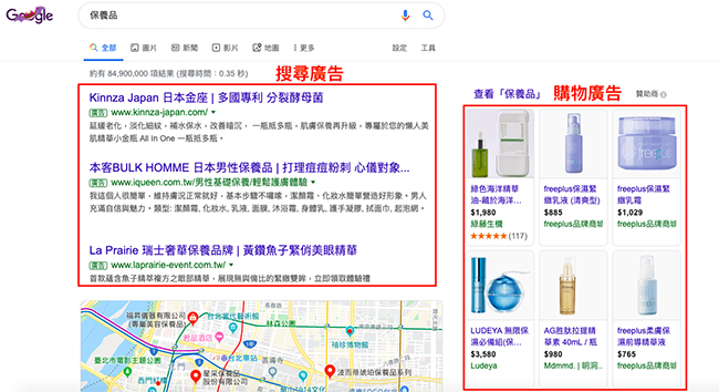 SEO優化推廣方式：分享Google Ads的入門秘笈