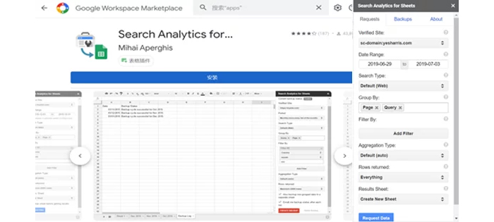 SEO基礎知識：如何利用Search Analytics for Sheets分析關鍵字數據