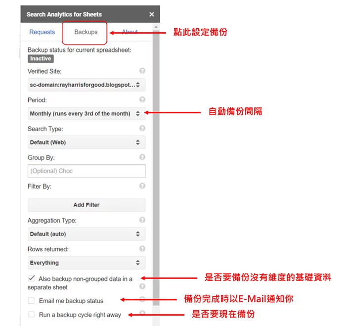 SEO基礎知識：如何利用Search Analytics for Sheets分析關鍵字數據