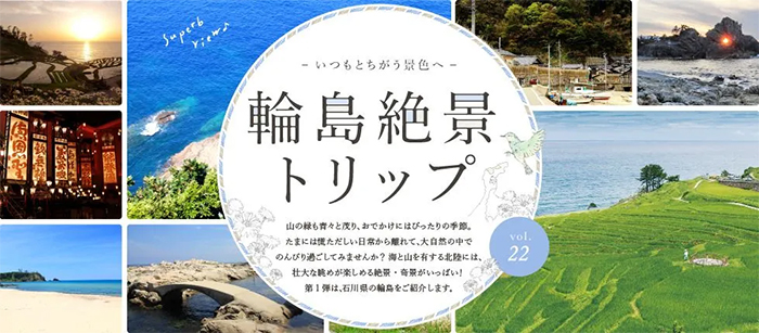 從日本設計作品案例說說，為什麼日本版式設計值得我們學習