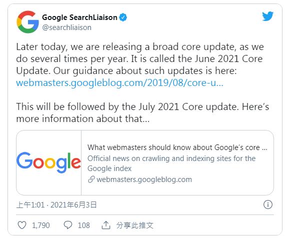 Google接連發佈兩個新核心演算法 網站受到影響該採取哪些SEO優化技巧