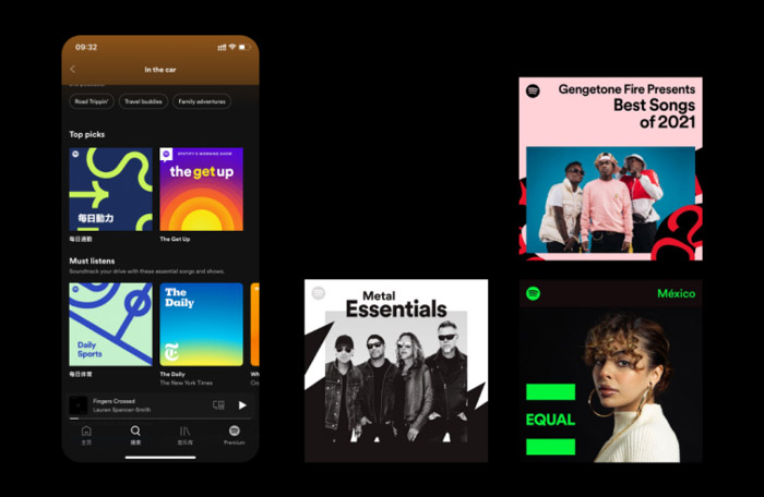 優秀UI設計案例分析：Spotify的UI設計有什麼值得我們參考
