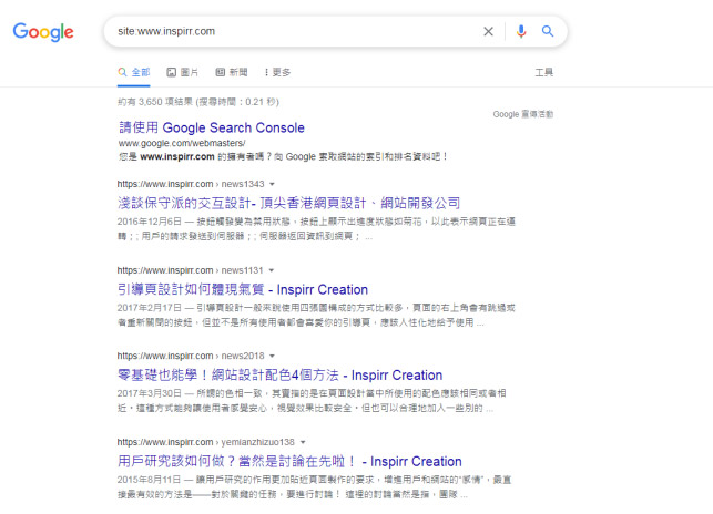 主動出擊!5招SEO優化策略，快速讓Google了解你的網站