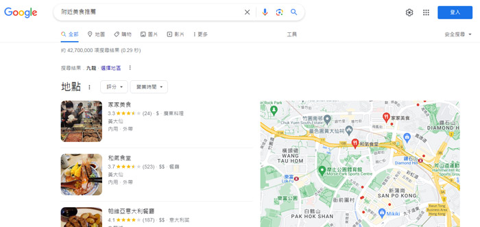 SEO優化基礎知識：如何創作高質量的SEO文章，快速提升網站SEO排名?