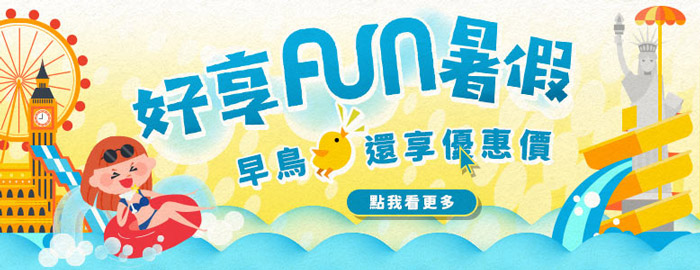開信率高≠成交率高？三大核心策略助你輕鬆提升EDM轉單率！